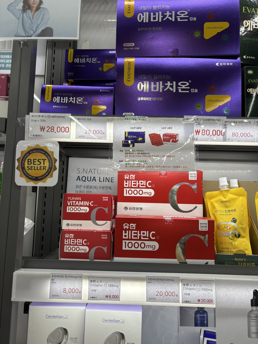 ぴょん tweet media