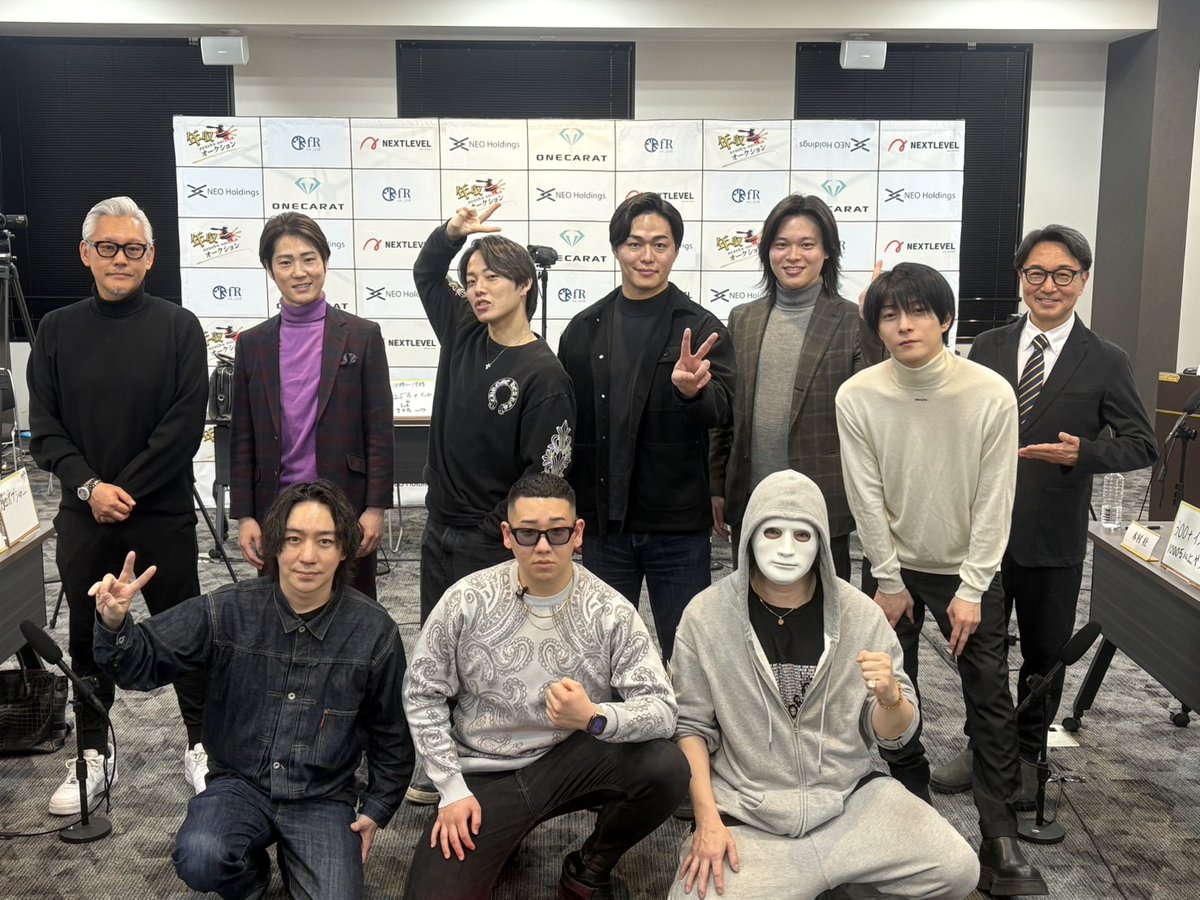 nenshu_auction's tweet image. 2月17日の年収オークション✨
集合写真です♪

ゲストは話題沸騰中の『ラブ上等』に出演されている
ミルクさんでした🔥

#ラブ上等 #ミルク #ラファエル #年収オークション