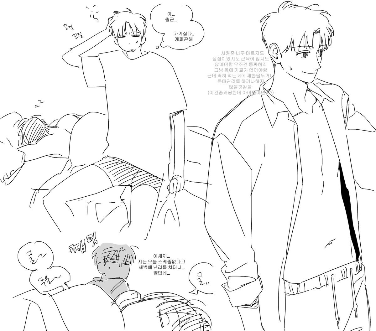 깅진 (@anchovyndoggy) on Twitter photo 