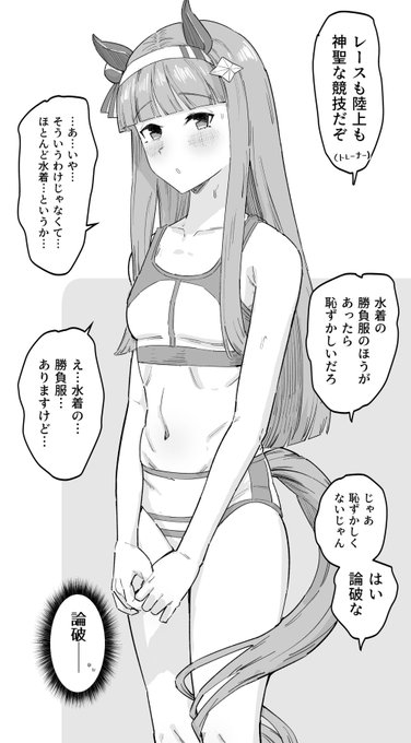 あ、再掲っす。 