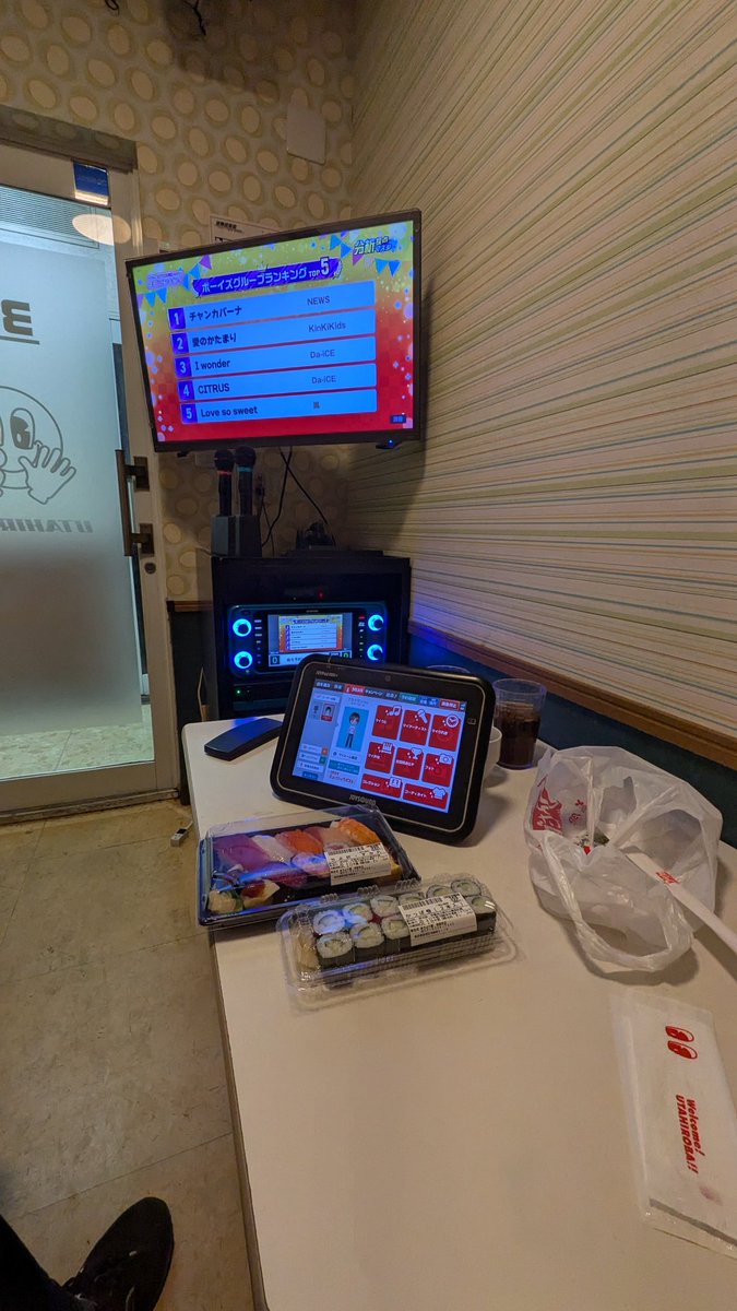 flyman_thunder_M2 tweet media