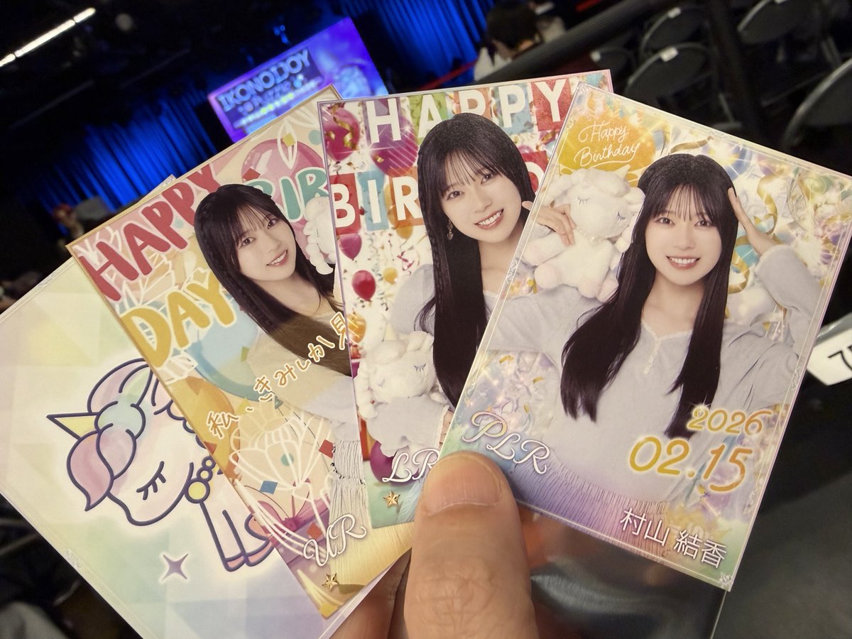 村山結香生誕祭2026 3days最終日🎂 生誕祭イベント supported by