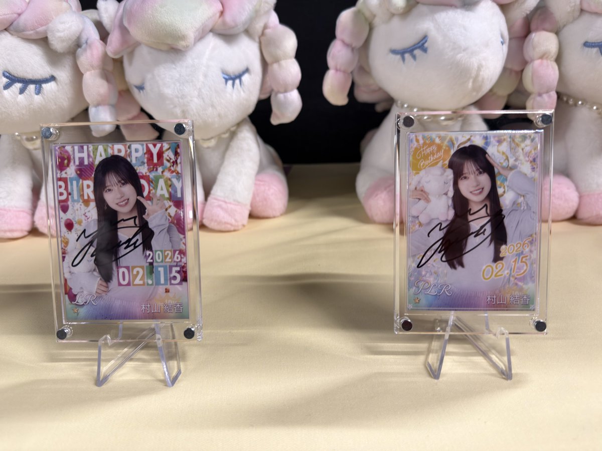 村山結香生誕祭2026 3days最終日🎂 生誕祭イベント supported by