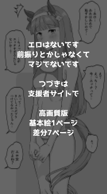 よろしくお願いします。 