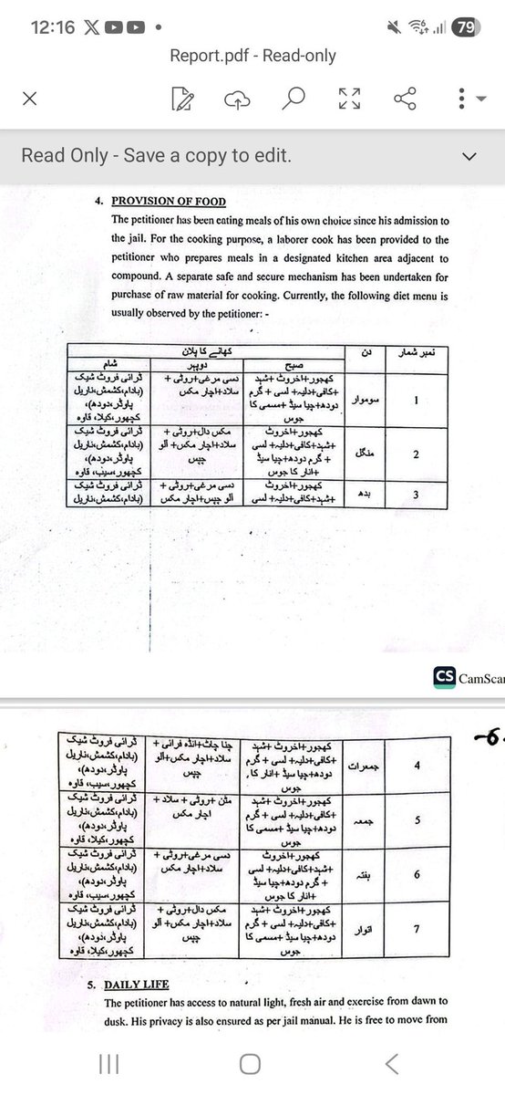پاکستان کے معاشرے کو برباد ، سی پیک کو بند ، معیشت کا بیڑہ غرق اور کشمیر بیچنے والے کو جیل میں کھویا کھجور کا ملک شیک دیا جارہا ہے ، 😡🤦‍♂️