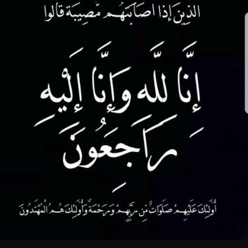 دانــۃ ♛ 🇸🇦🐪🌴🛢️ tweet media