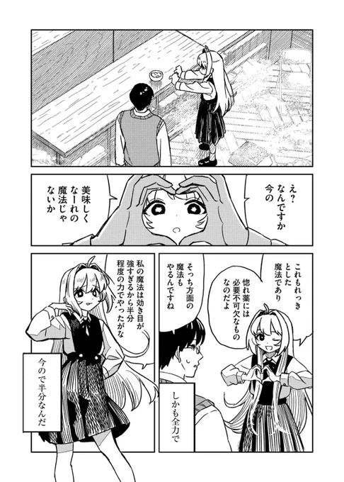 (6/8) 