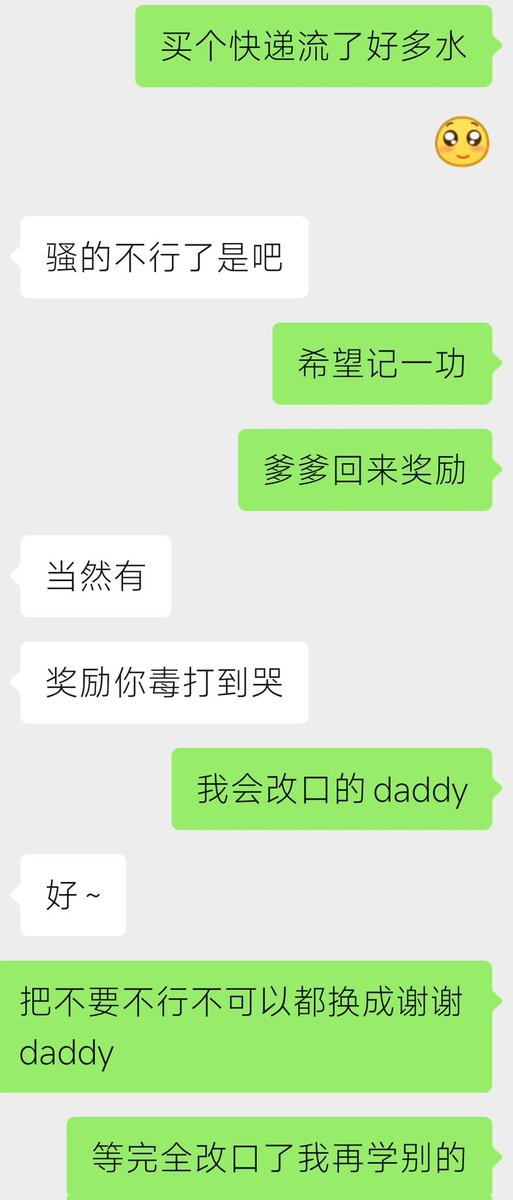 Day2Sea's tweet photo. 小狗发情实录part3 https://t.co/jp9VSX4hvg