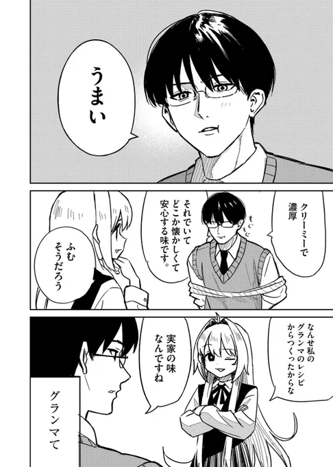 (7/8) 