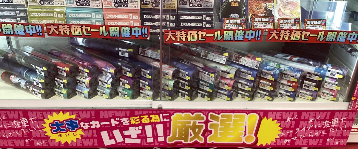 🉐特価情報🉐 ✨#サプライ✨ ✨#スリーブ✨ ✨#プレイマット✨ ✨#新品