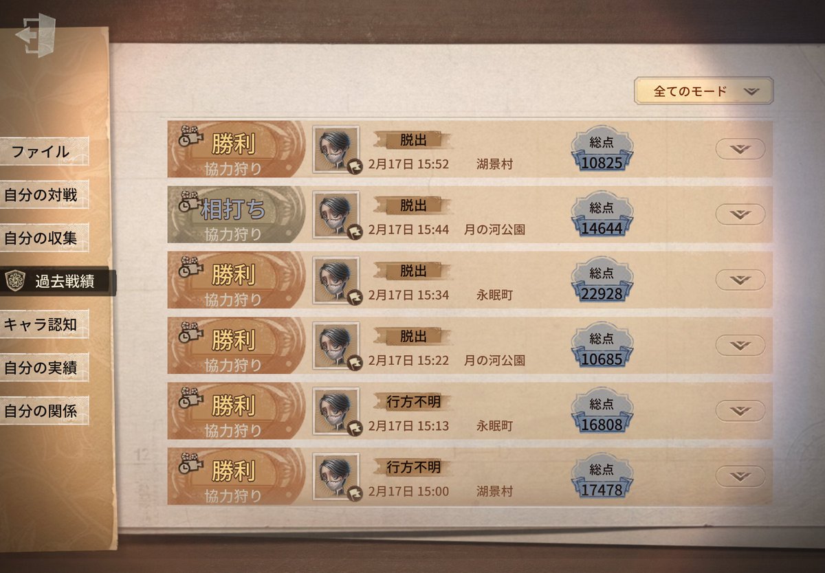 わさなけんけん🍵ིྀ tweet media