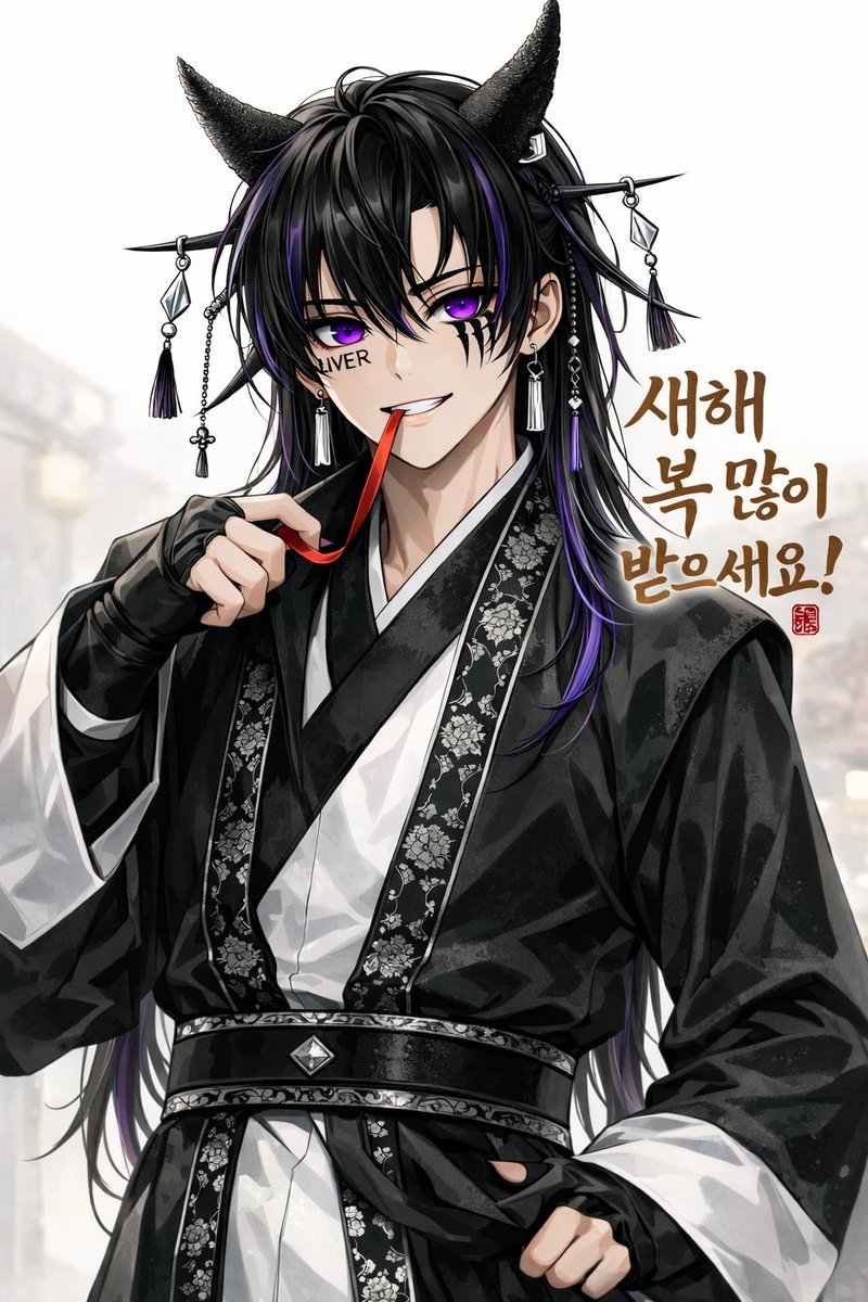 안녕하세요!
검은 한복 입고 인사 박습니다.
다들 새해 복 많이 받으시고 항상 건강 챙기세요!

3월부터 더 재밌는 영상과 방송으로 찾아뵐테니, 조금만 기다려주세요!
#버츄얼 #Vtuber #버튜버