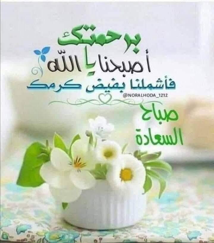 ايمن الشريف (@alsharifabe1980) on Twitter photo 