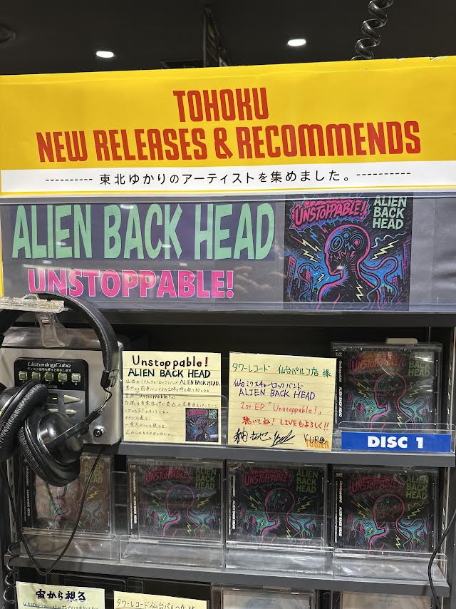 TOWER_Sendai's tweet image. 【#ALIENBACKHEAD】
ALIEN BACK HEAD  『Unstoppable!』
本日入荷！

仙台のミクスチャーロックバンド！
前身バンドから20年の時を経て初となる音源👍

是非、チェックして下さい！

ALIEN BACK HEAD / MUSIC
youtube.com/watch?v=wWeZcA…

▼タワレコオンライン
tower.jp/item/7931625

#CD入荷情報