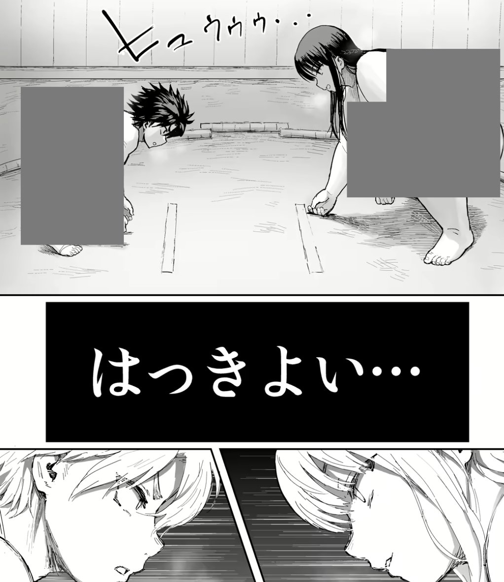 mjjp55's tweet photo. 相撲部を支えていた���の子の末路
作品→ https://t.co/yMghB98M1p https://t.co/jFzXaEU3nN