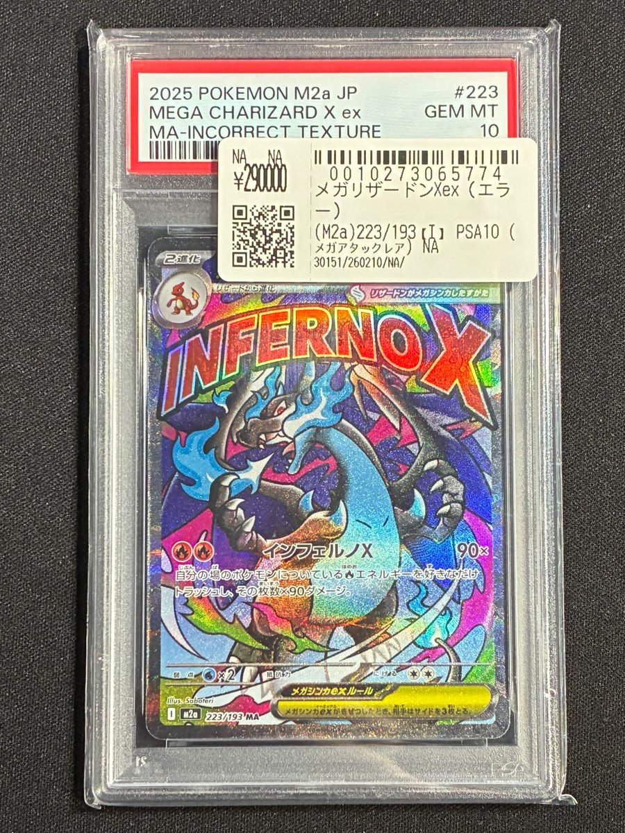 📢#スニダン 販売情報📢 【#ポケカ 名古屋PARCO西館2Fスニダンにて展開