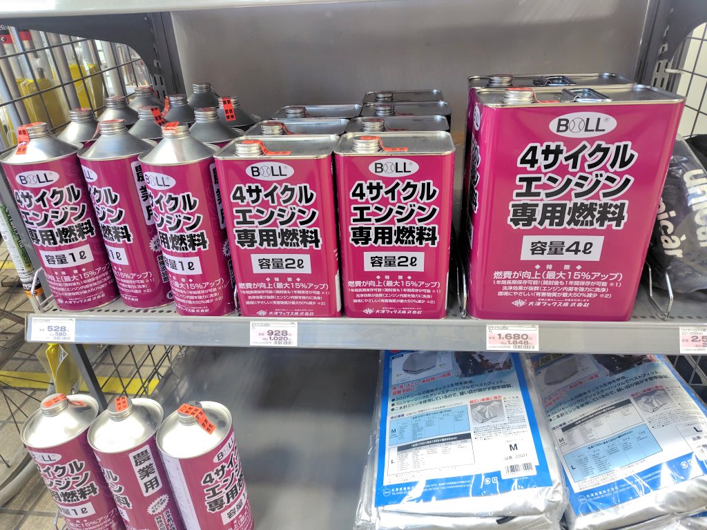 Post by ホウトンのネコ (=^・^=) on X: ？！ マジか！