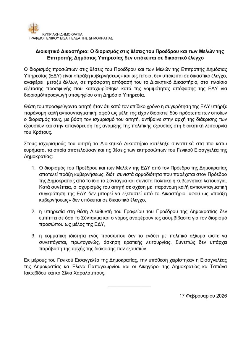 Attorney General's Office CY tweet media