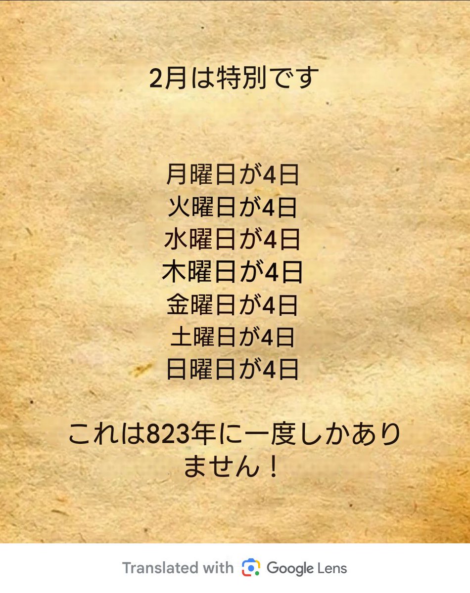 Post by かつみん on X: そうなんだ😳