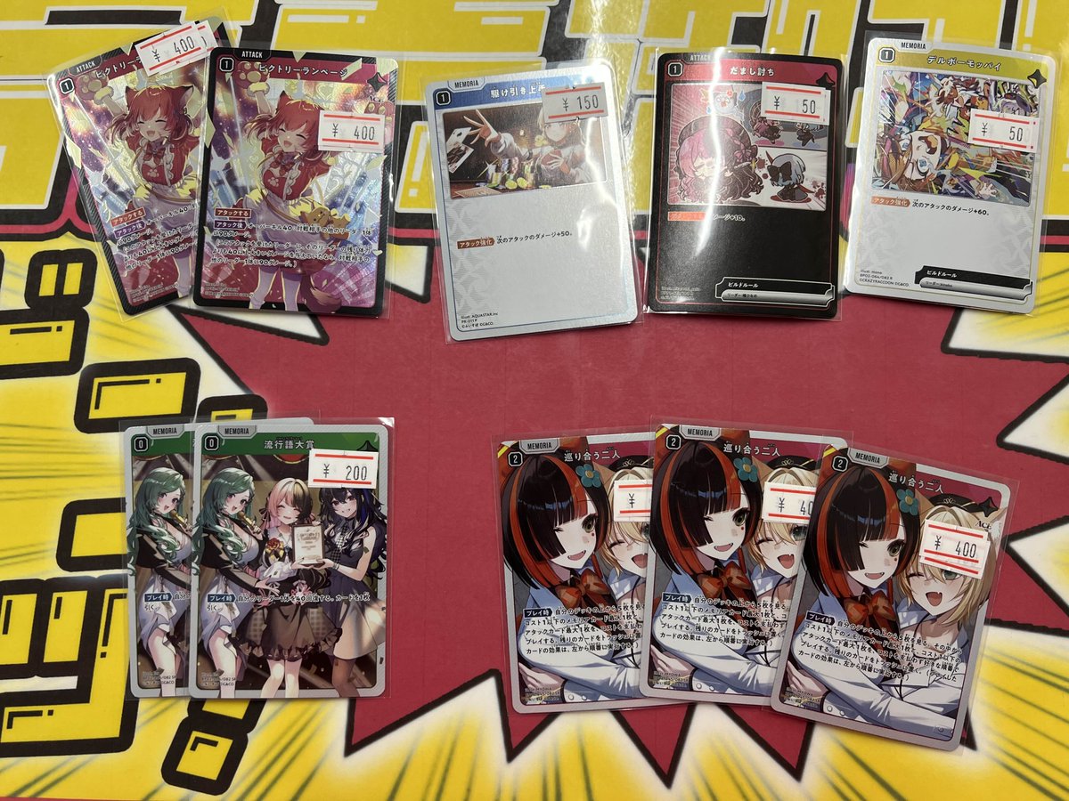 こちらご購入頂きました✨ ありがとうございます‼️ ポケカ売るのも