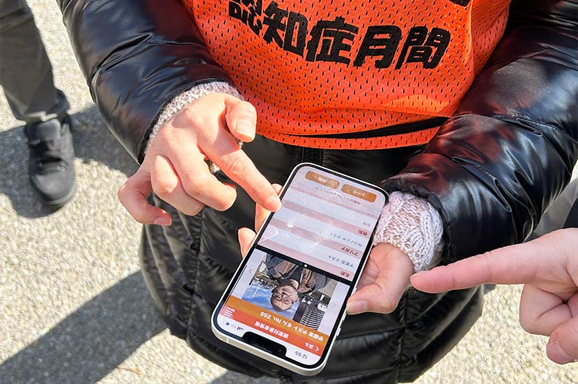 ─［ソフトバンクニュース］─── 住み慣れた地域で自分らしく暮らし