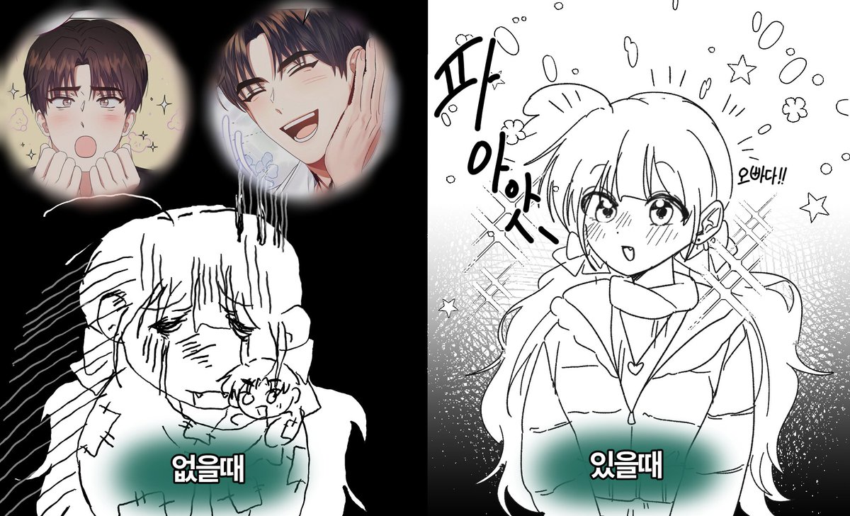 요즘 가내 세진 오빠 계실때 안 계실때 이정도로 차이 납니다 (ㄴㄴ)