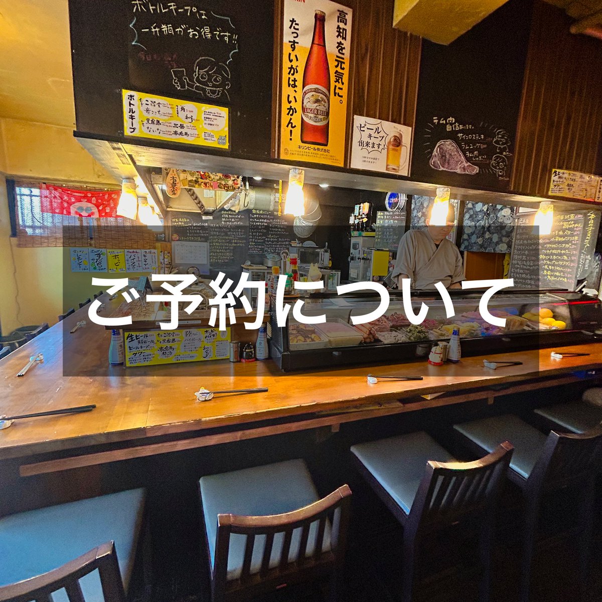 呑み処のんちゃん tweet media