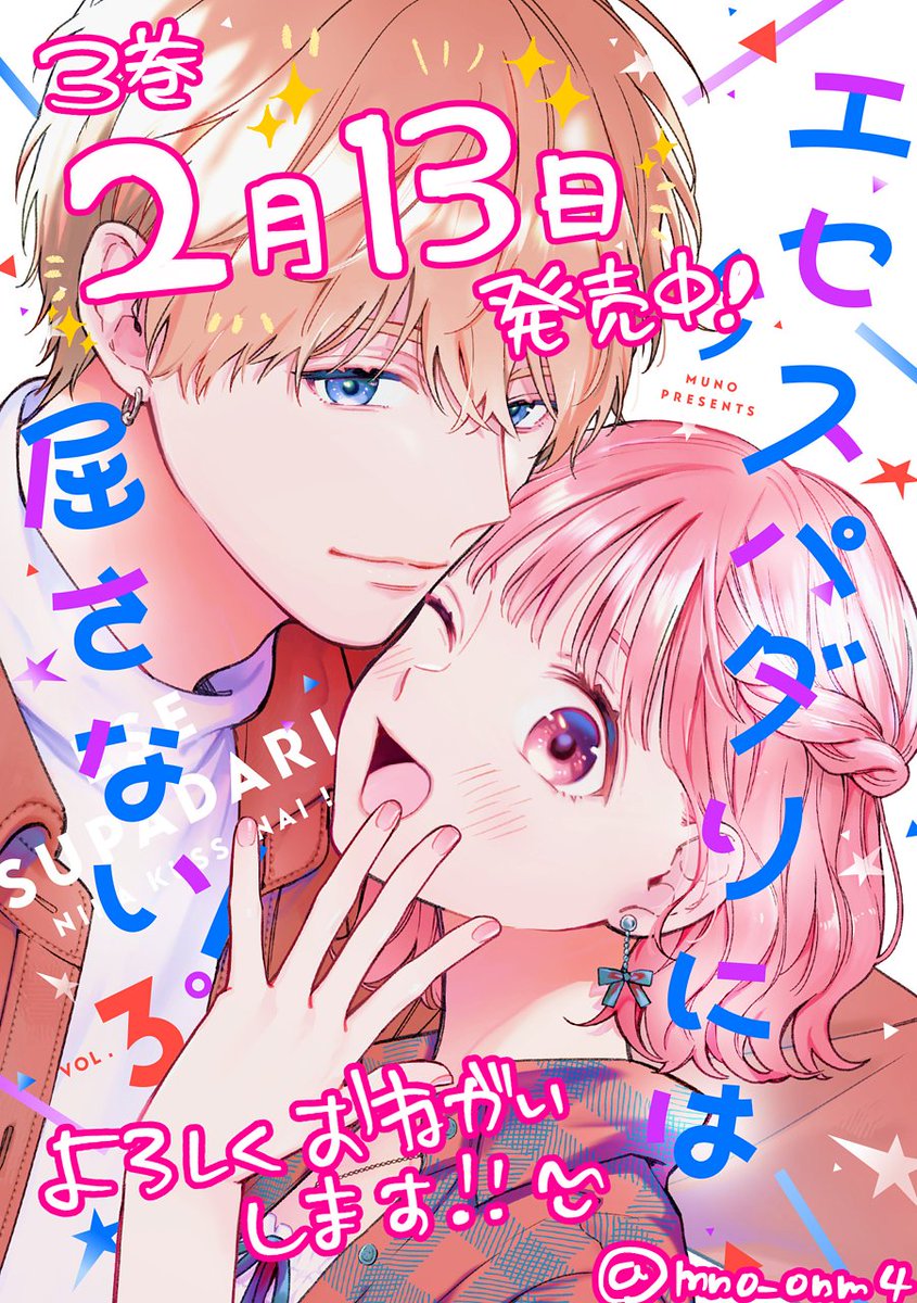 みのんぱ　様　確認ページ❗15本 ぱんじゃむのなめ〖ﾎﾛｸﾙ11th C-30〗 (@nononanameme) / Posts / X