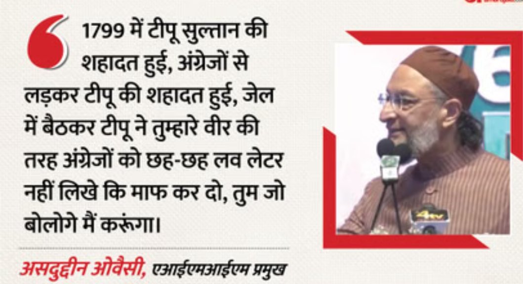 कोई कह रहा था माफ़ीवीर को भारत रत्न देने  भारत रत्न का सम्मान होगा । अब बताओ कौन महाशय उस वीर को भारत रत्न देने के लिए राजी है ।