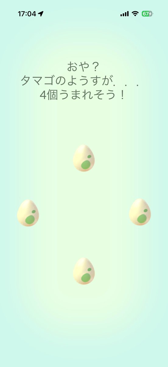 breisel's tweet image. 生まれる〜〜！(今週のウィークリーチャレンジキツくない？