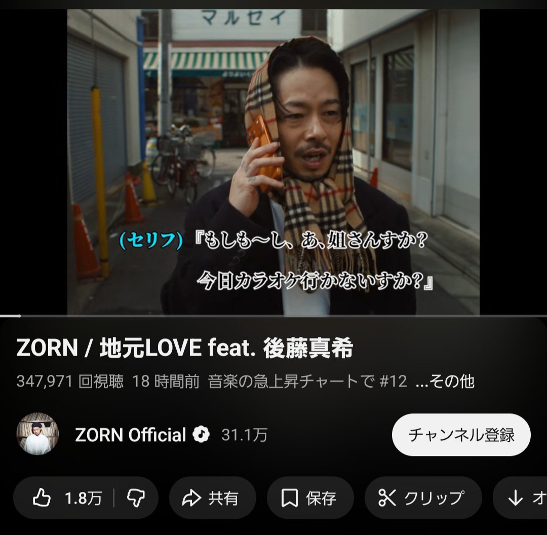 ヤングキャッシュ tweet media