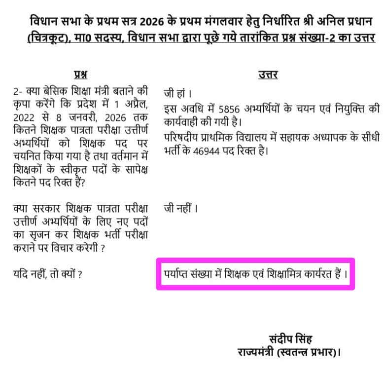 मेरे साथियों अब भी समय है कि एक हो जाओ। 

कब तक हिंदू-मुस्लिम और ब्राह्मण, क्षत्रिय, वैश्य, शूद्र करते रहोगे ? 

उत्तर प्रदेश की यह सरकार हमारे लिए 'मीठा जहर' है । 

जो धीरे धीरे हमको और आपको अपना गुलाम बना लेगी।

अगर आपको पांच किलो अनाज में गुजारा करना हो आँखें बन्द रखो।