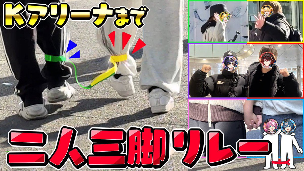 あっと@AMPTAK(アンプタック) tweet media