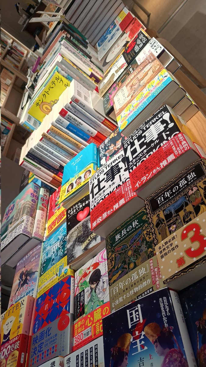 2月17日のYOTSUYA BOOKSは19時まで営業を延長しています。
みんな来てね。