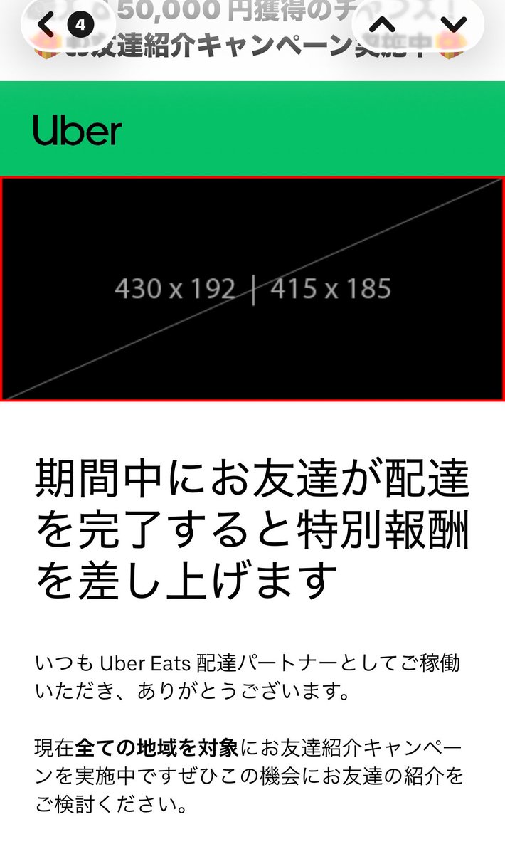 なんの数式なの？