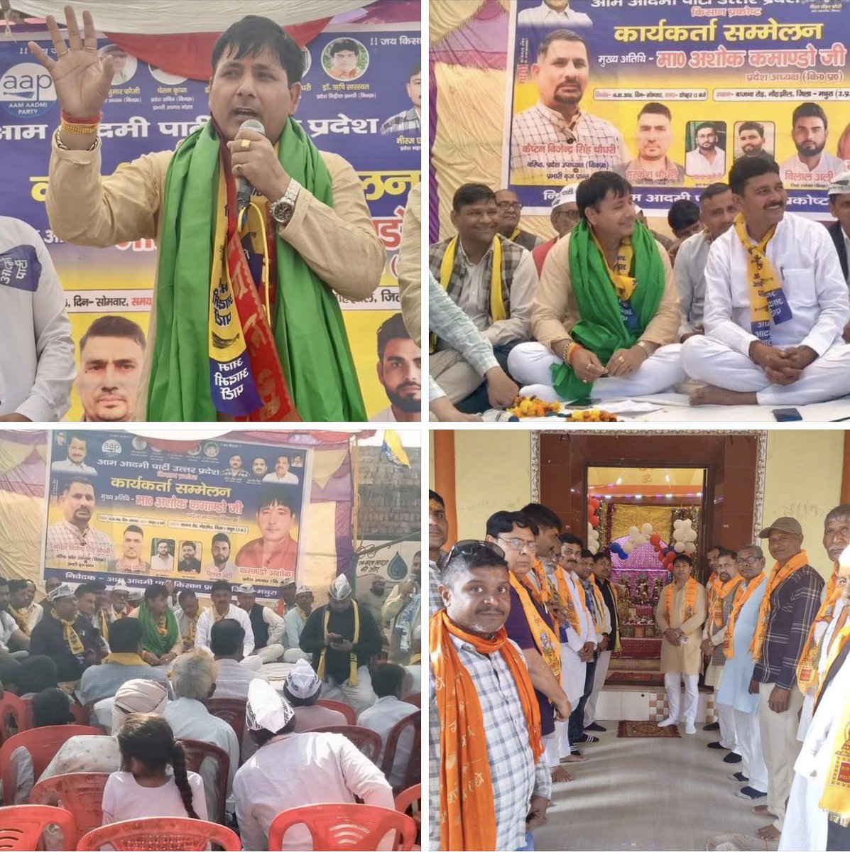 नौझील बाजना (मथुरा) में किसान प्रकोष्ठ उत्तर प्रदेश के द्वारा एक विशाल जनसभा का आयोजन किया गया । जिसका मुख्य उद्देश्य अमेरिका और भारत के बीच व्यापार समझौता था। जिसमे सरकार द्वारा किसानों के हितों की अनदेखी करने की कोशिश की जा रही है । अगर ये ट्रेड डील होती है तो हमारे देश का