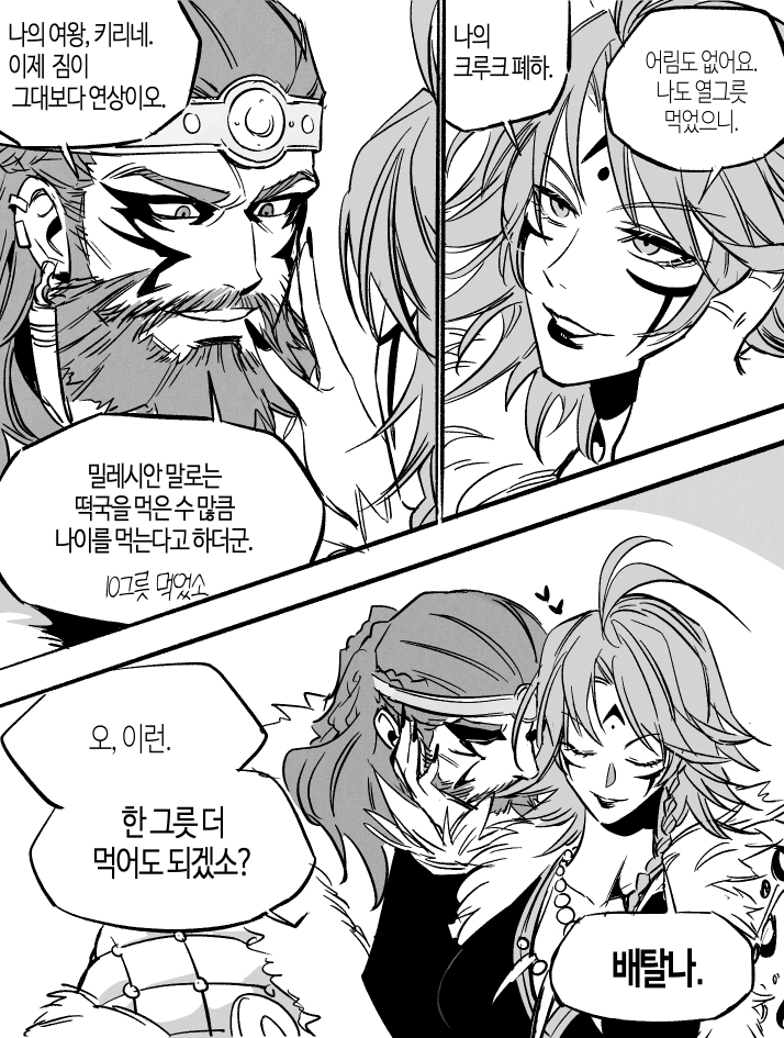 터진 달고나 tweet media