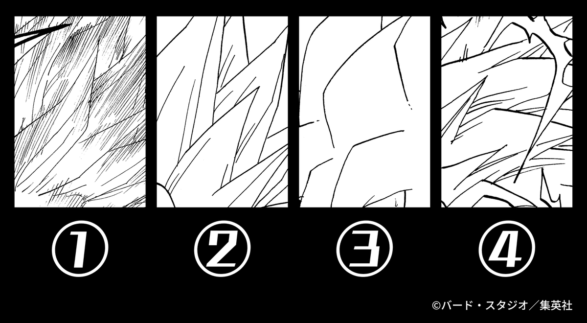 Post by ドラゴンボールオフィシャル on X: 正解はこちら！