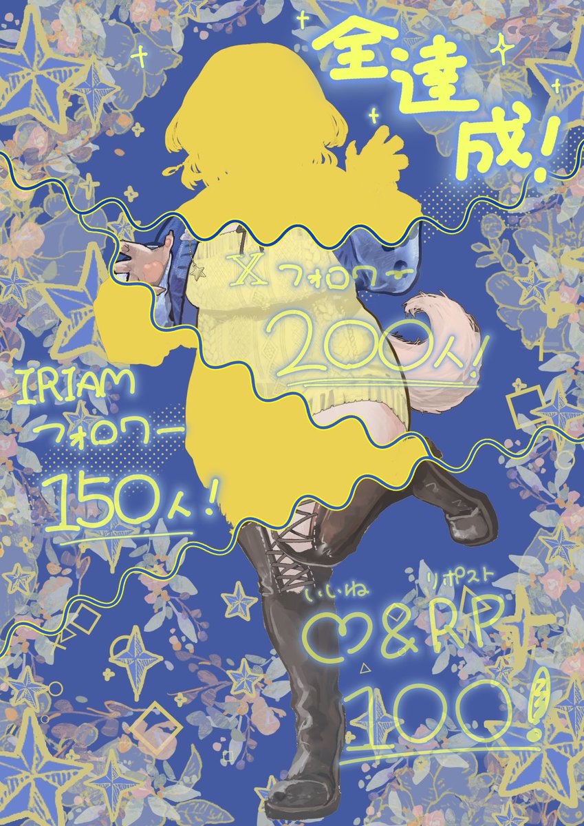 Ayato.@そうさくマーケット た05 3F (@Ayato_qp) / Posts / X