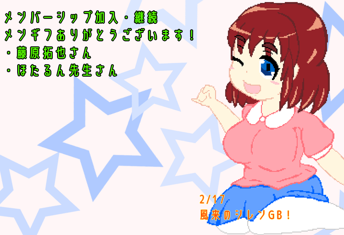 配信終了しました！✨ くう～これこれ！このどうしようもない感じの