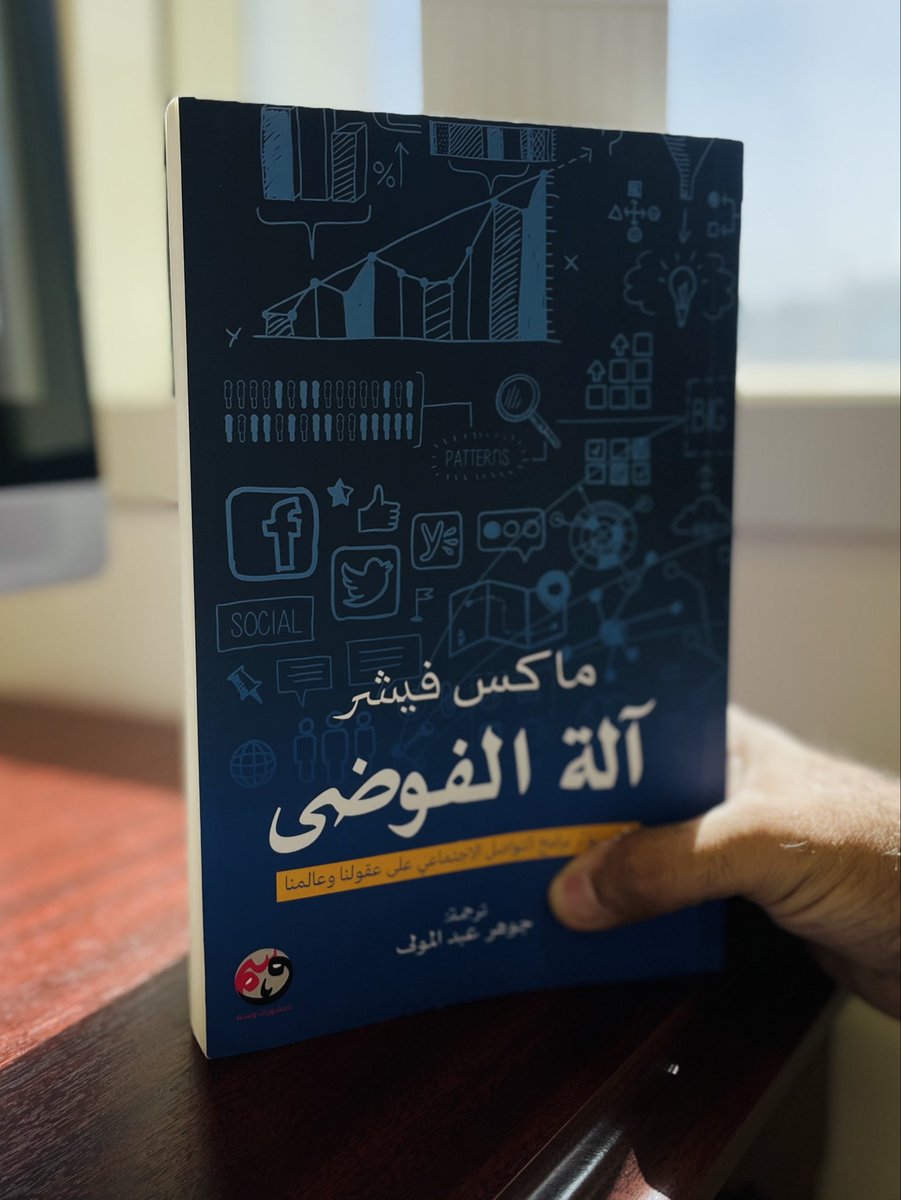 محمد وبس ! tweet media