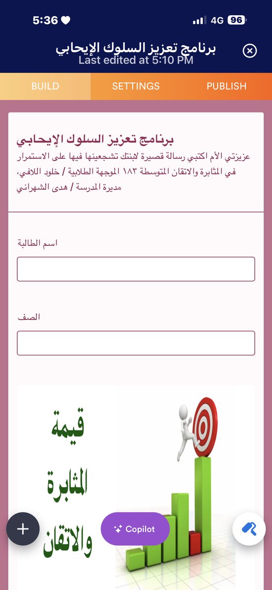 الموجهة الطلابية خلود اللافي م ١٨٣🦋 ماما خوخة tweet media
