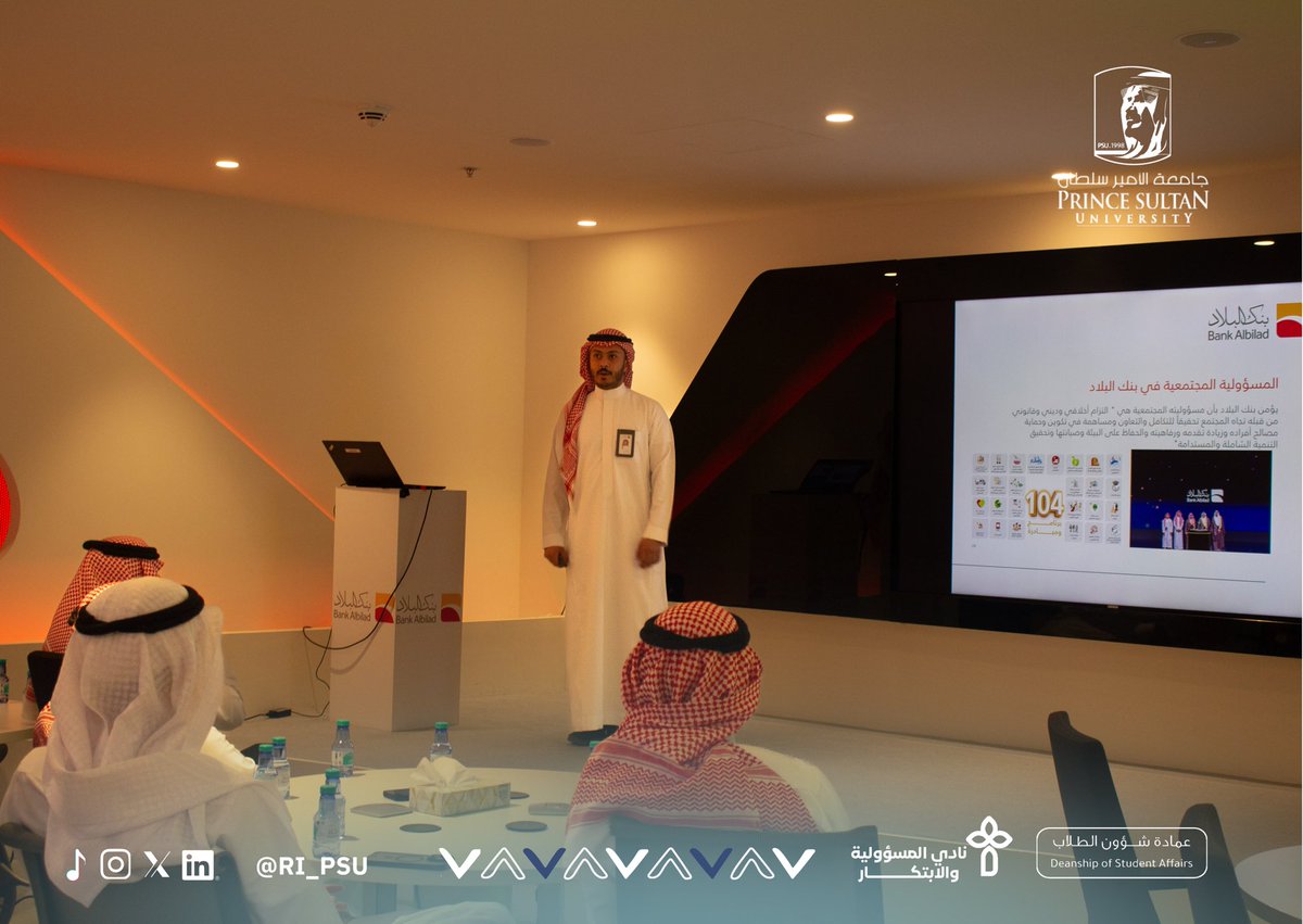 نادي المسؤولية والابتكار tweet media