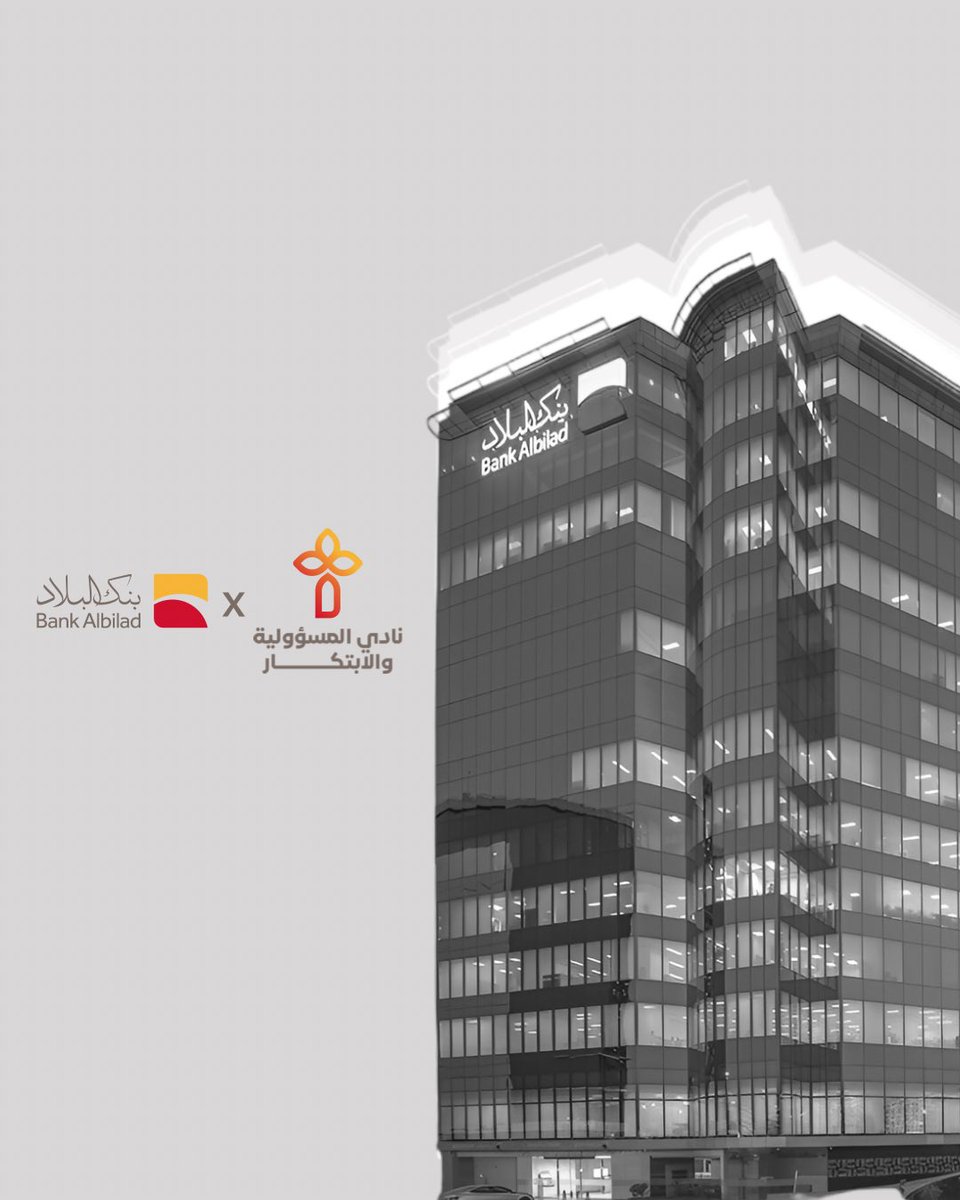 نادي المسؤولية والابتكار tweet media