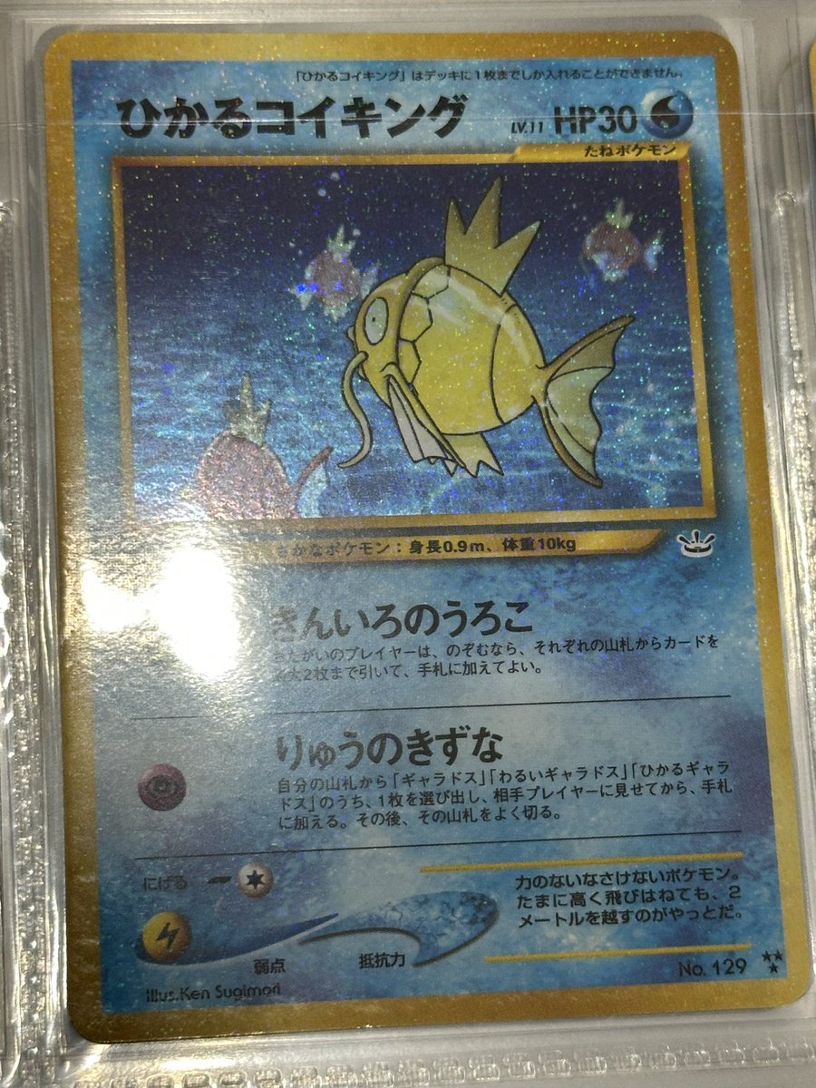 弊社の顧客の方にポケモンカード見せてもらってます。 エグいカード出