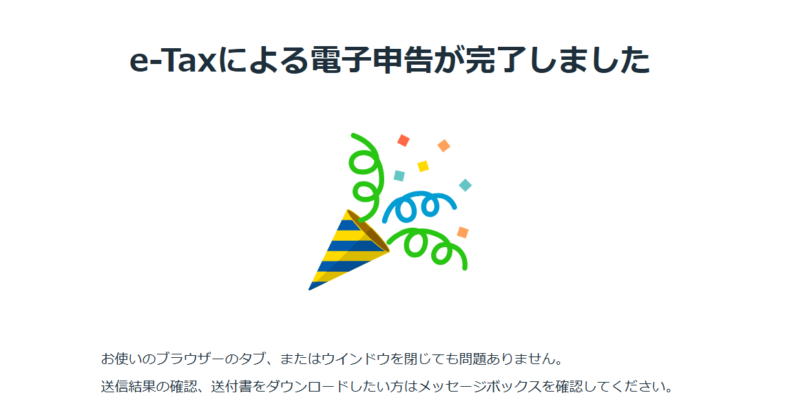 taeko_webデザイナー tweet media