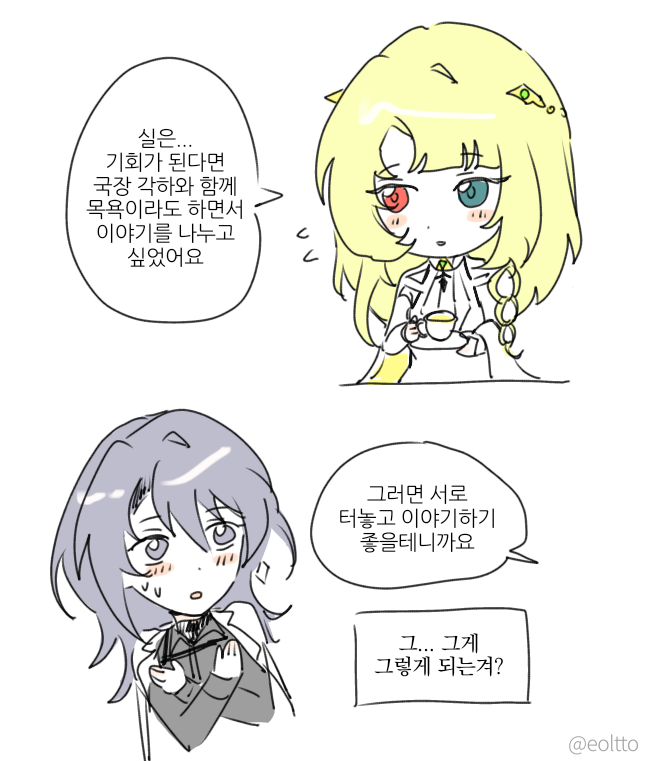 목욕이라도
#무기미도