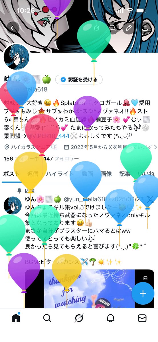 ゆん🌸🌫🍏🕸 tweet media