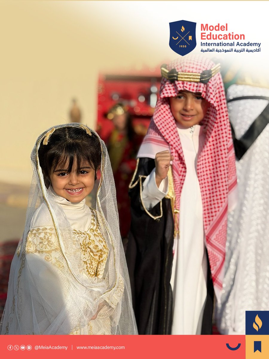 طلاب وطالبات #أكاديمية_ميا_العالمية 
يحتفلون بيوم التأسيس، ويجسدون حبهم للوطن من خلال لحظات تزخر بالإبداع والتميز 🇸🇦🤍

مجمع القيروان📍