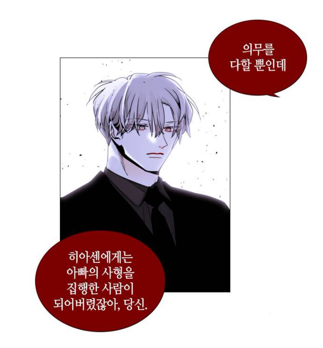myezip's tweet image. 그리고 체르수아 다음으로… 체르타가 감정을드러내는건보통히아센과잇엇을때라는거…………………………
…………… 히아센때매젤동요를많이햇고… 란도 그걸 아니까 체르타에게 그 애가 비수로 남지 않길 바란다고 하는 거………..